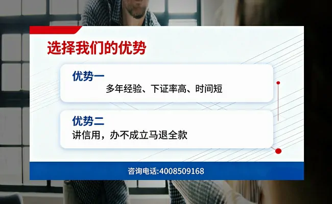 公司优势