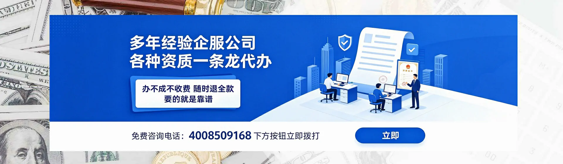 朔州分站首页横幅