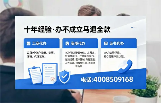朔州办理广播电视节目制作许可证的用途、流程及费用详解