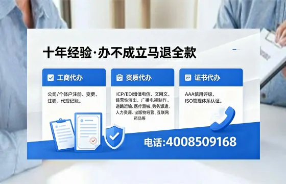 朔州办理<a href='https://www.xinlucheng.com.cn/'>劳务派遣许可证</a>的实用价值与全流程经验分享