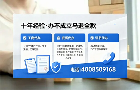 朔州办理<a href='https://www.xinlucheng.com.cn/'>劳务派遣许可证</a>的实用价值与全流程经验分享