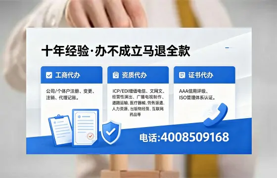 朔州个体户注销办理指南：用途、流程、费用全解析