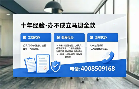 朔州办理<a href='https://www.xinlucheng.com.cn/'>医疗器械三类经营许可证</a>：我的亲身经历与实用指南