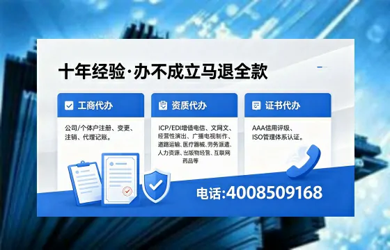 朔州<a href='https://www.xinlucheng.com.cn/'>公司注销</a>服务的实用价值、流程详解与费用指南