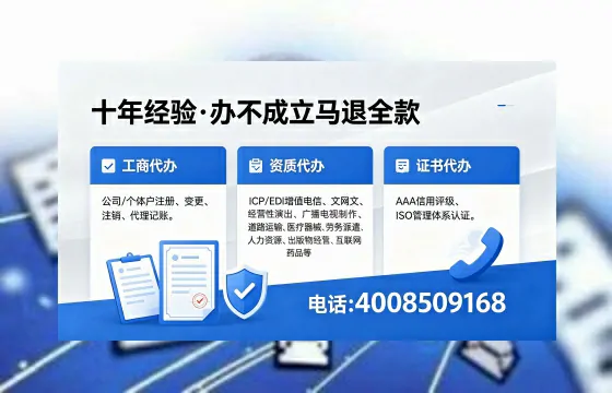 朔州办理<a href='https://www.xinlucheng.com.cn/'>公司注册</a>的用处、流程及费用详解