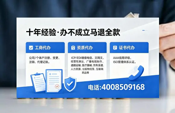 朔州办理<a href='https://www.xinlucheng.com.cn/'>网络文化经营许可证</a>的用途、流程及费用详解