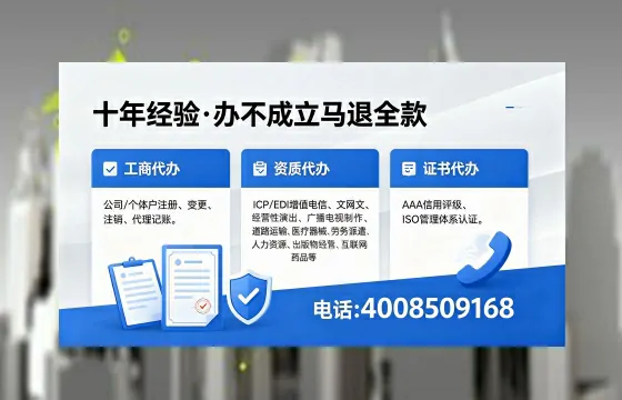 朔州<a href='https://www.xinlucheng.com.cn/'>食品生产许可证</a>办理全流程详解：用途、流程、费用及高效办理优势