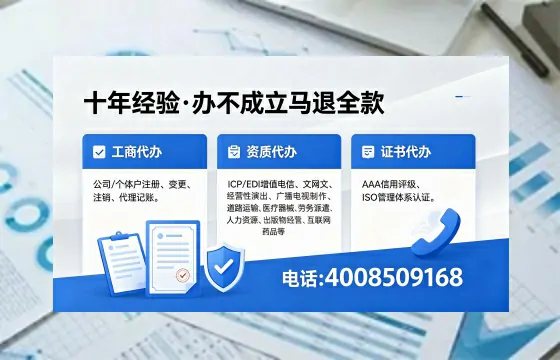 朔州办理<a href='https://www.xinlucheng.com.cn/'>人力资源许可证</a>的实用价值与全流程亲历分享