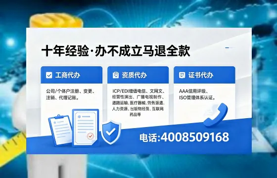 朔州<a href='https://www.xinlucheng.com.cn/'>医疗器械网络销售备案</a>:办理用处、流程与避坑指南
