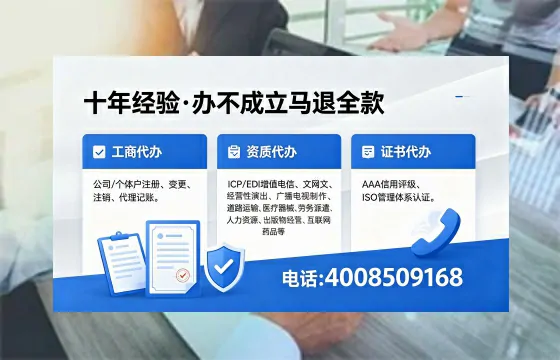 朔州<a href='https://www.xinlucheng.com.cn/'>公司注销</a>服务的实用价值、流程详解与费用指南