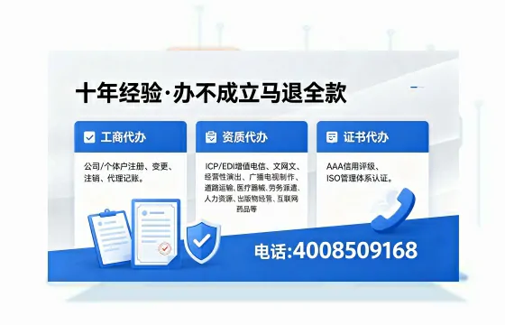 朔州<a href='https://www.xinlucheng.com.cn/'>拍卖许可证</a>办理全攻略:用处、流程、费用与避坑指南