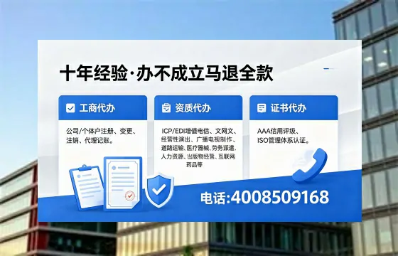 朔州<a href='https://www.xinlucheng.com.cn/'>食品生产许可证</a>办理全流程详解：用途、流程、费用及高效办理优势