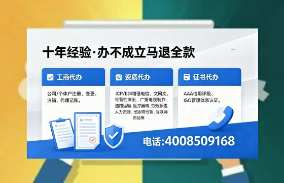 朔州办理<a href='https://www.xinlucheng.com.cn/'>食品经营许可证</a>的用途、流程及费用详解
