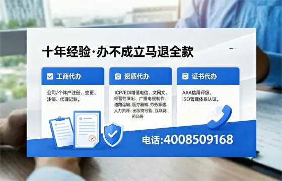 朔州办理<a href='https://www.xinlucheng.com.cn/'>公司注册</a>的用处、流程及费用详解