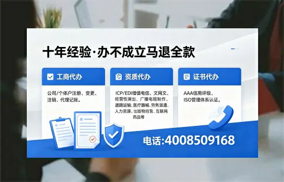 朔州办理<a href='https://www.xinlucheng.com.cn/'>食品经营许可证</a>的用途、流程及费用详解