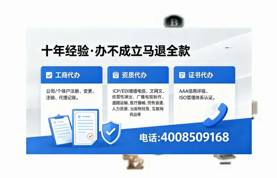 朔州办理<a href='https://www.xinlucheng.com.cn/'>药品经营许可证</a>的实用价值与实操全攻略