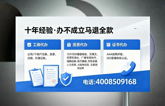 朔州<a href='https://www.xinlucheng.com.cn/'>医疗器械网络销售备案</a>:办理用处、流程与避坑指南