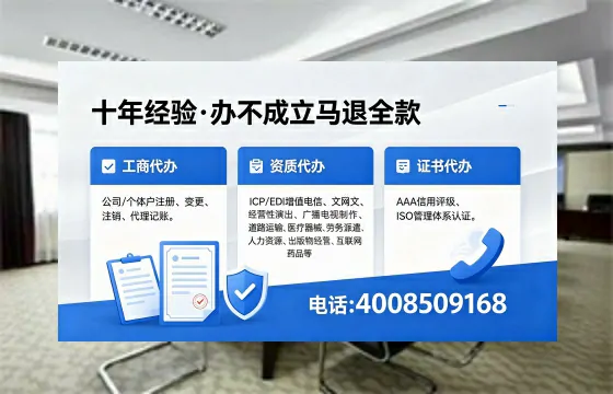 朔州办理<a href='https://www.xinlucheng.com.cn/'>药品经营许可证</a>的实用价值与实操全攻略
