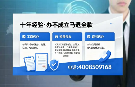 朔州<a href='https://www.xinlucheng.com.cn/'>拍卖许可证</a>办理全攻略:用处、流程、费用与避坑指南