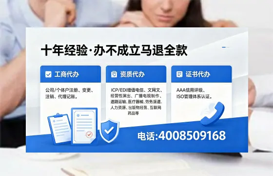 朔州办理<a href='https://www.xinlucheng.com.cn/'>网络文化经营许可证</a>的用途、流程及费用详解