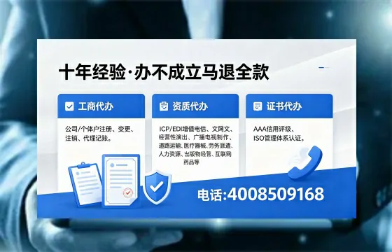 2026年朔州<a href='https://www.xinlucheng.com.cn/'>广电短剧三件套</a>办理指南：网络文化、ICP、广播电视节目制作许可证全