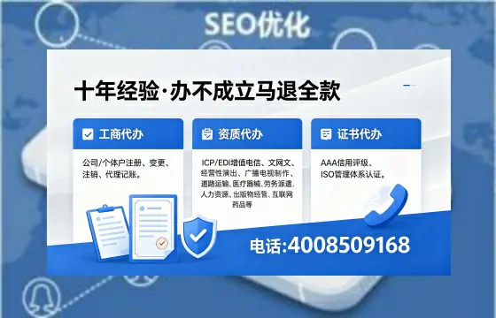 朔州<a href='https://www.xinlucheng.com.cn/'>医疗器械二类经营备案证</a>办理指南：用途、流程、费用及高效办理服务详解