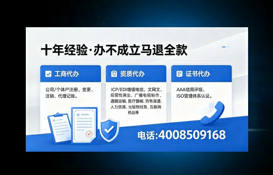 朔州办理<a href='https://www.xinlucheng.com.cn/'>医疗器械三类经营许可证</a>：我的亲身经历与实用指南
