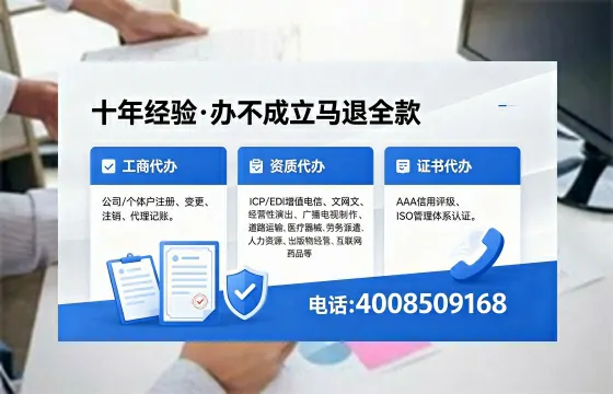 朔州个体户注销办理指南：用途、流程、费用全解析