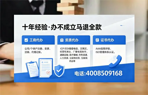 2026年朔州<a href='https://www.xinlucheng.com.cn/'>广电短剧三件套</a>办理指南：网络文化、ICP、广播电视节目制作许可证全