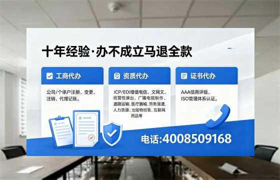 朔州办理<a href='https://www.xinlucheng.com.cn/'>人力资源许可证</a>的实用价值与全流程亲历分享