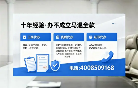朔州办理<a href='https://www.xinlucheng.com.cn/'>互联网药品许可证</a>：我的亲身经历与深度分享